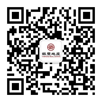 銀豐地產(chǎn)集團公眾號.jpg